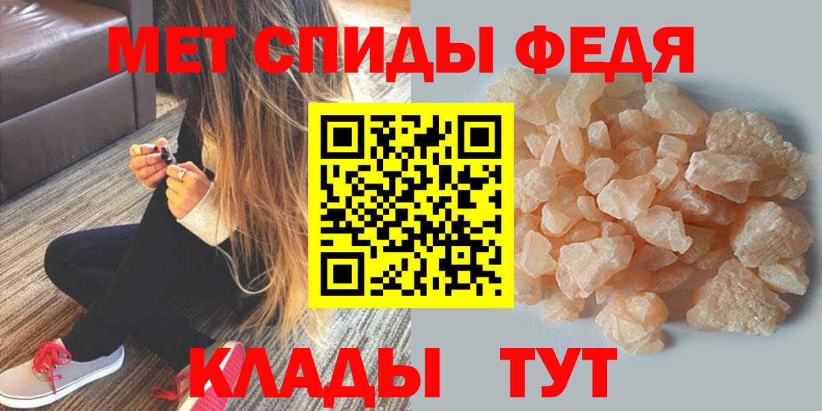 Амфетамин 98% Зеленокумск
