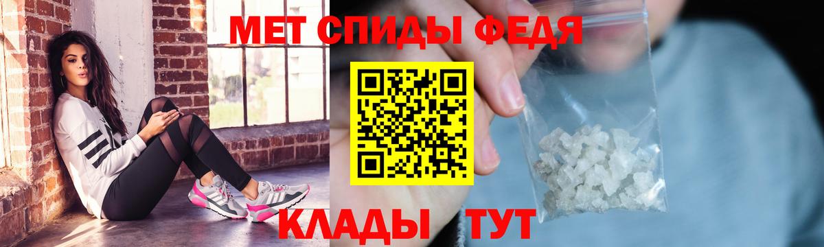 Amphetamine  АМФЕТАМИН VHQ  Amphetamine  Зеленокумск  Вход с VPN 