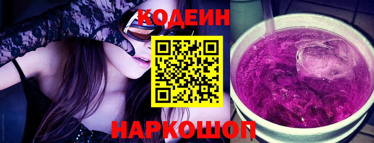 БУТИРАТ Зеленокумск