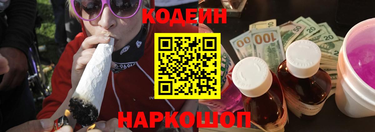 Бошки Шишки  Зеленокумск  MDMA  ГАШ  NBOMe  COCAIN  Экстази  МЕФ кристаллы  Вход с VPN  А ПВП СОЛЬ  