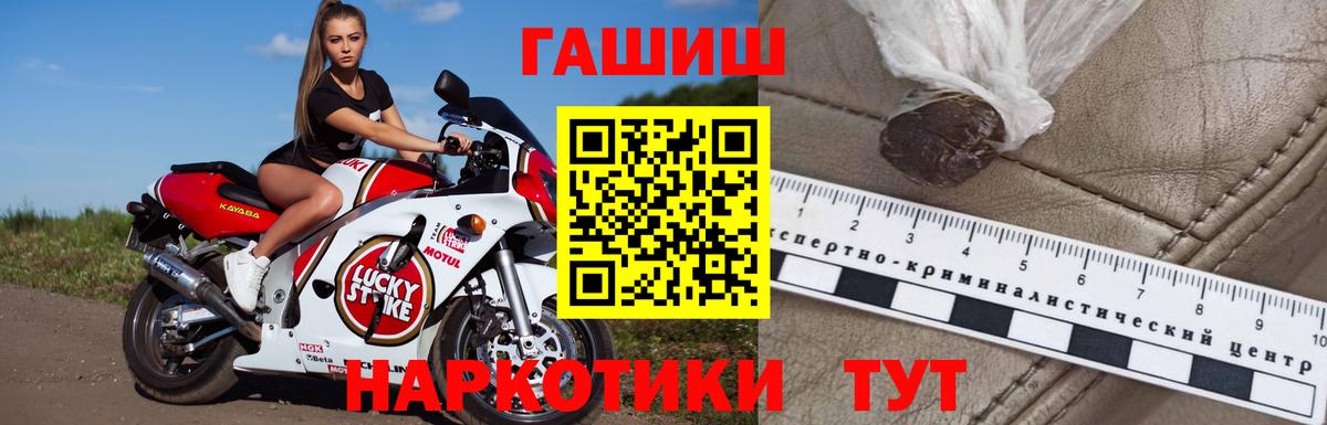 ГАШ 40% ТГК Зеленокумск