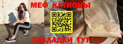 мяу мяу мука Ливны