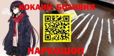 кокаин VHQ Лесосибирск