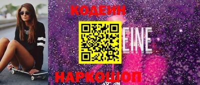 мяу мяу мука Ливны