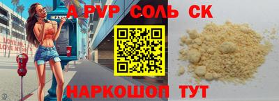 кокаин VHQ Лесосибирск