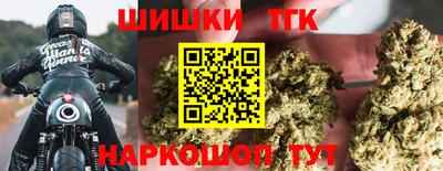мяу мяу мука Ливны