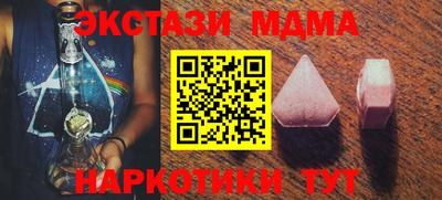 мяу мяу мука Ливны