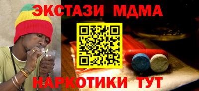 мяу мяу мука Ливны
