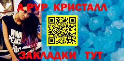 apvp Ликино-Дулёво