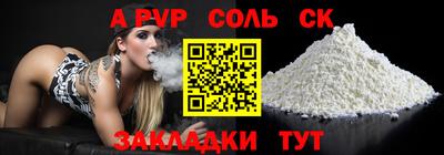 мяу мяу мука Ливны