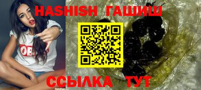мяу мяу мука Ливны