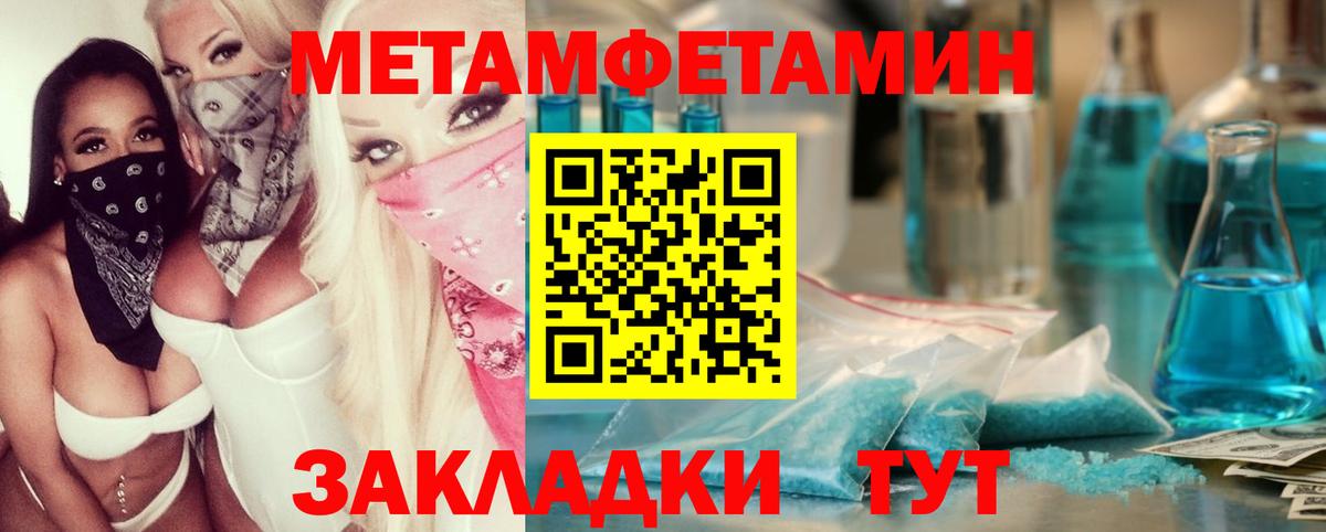 Первитин витя Зеленокумск