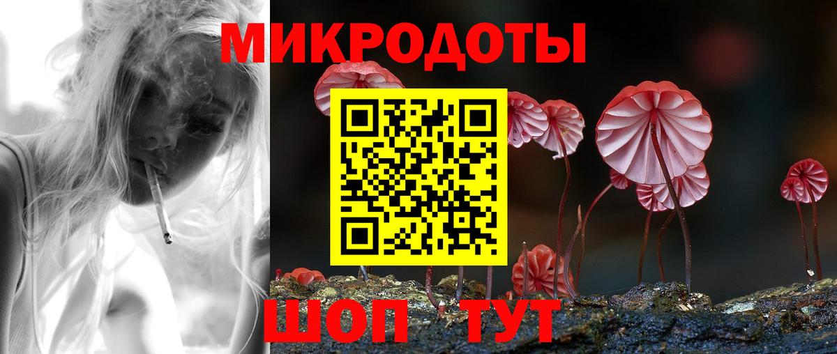 Псилоцибиновые грибы GOLDEN TEACHER Зеленокумск