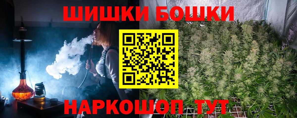 Зеленокумск  Марихуана OG Kush  Конопля сатива  Вход с VPN  Марихуана OG Kush 